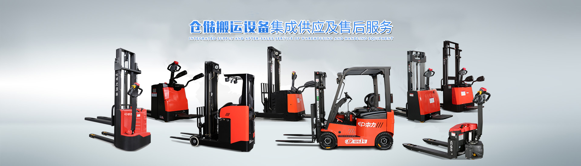 湖南倉儲物流設(shè)備整體解決方案